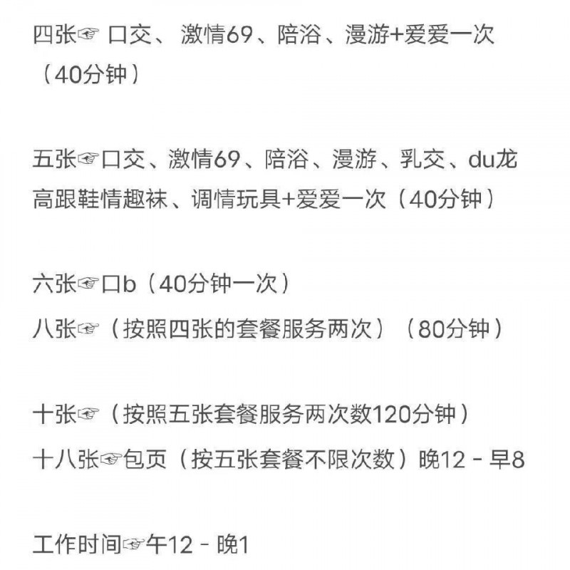 最后一天验证大奶骚曼